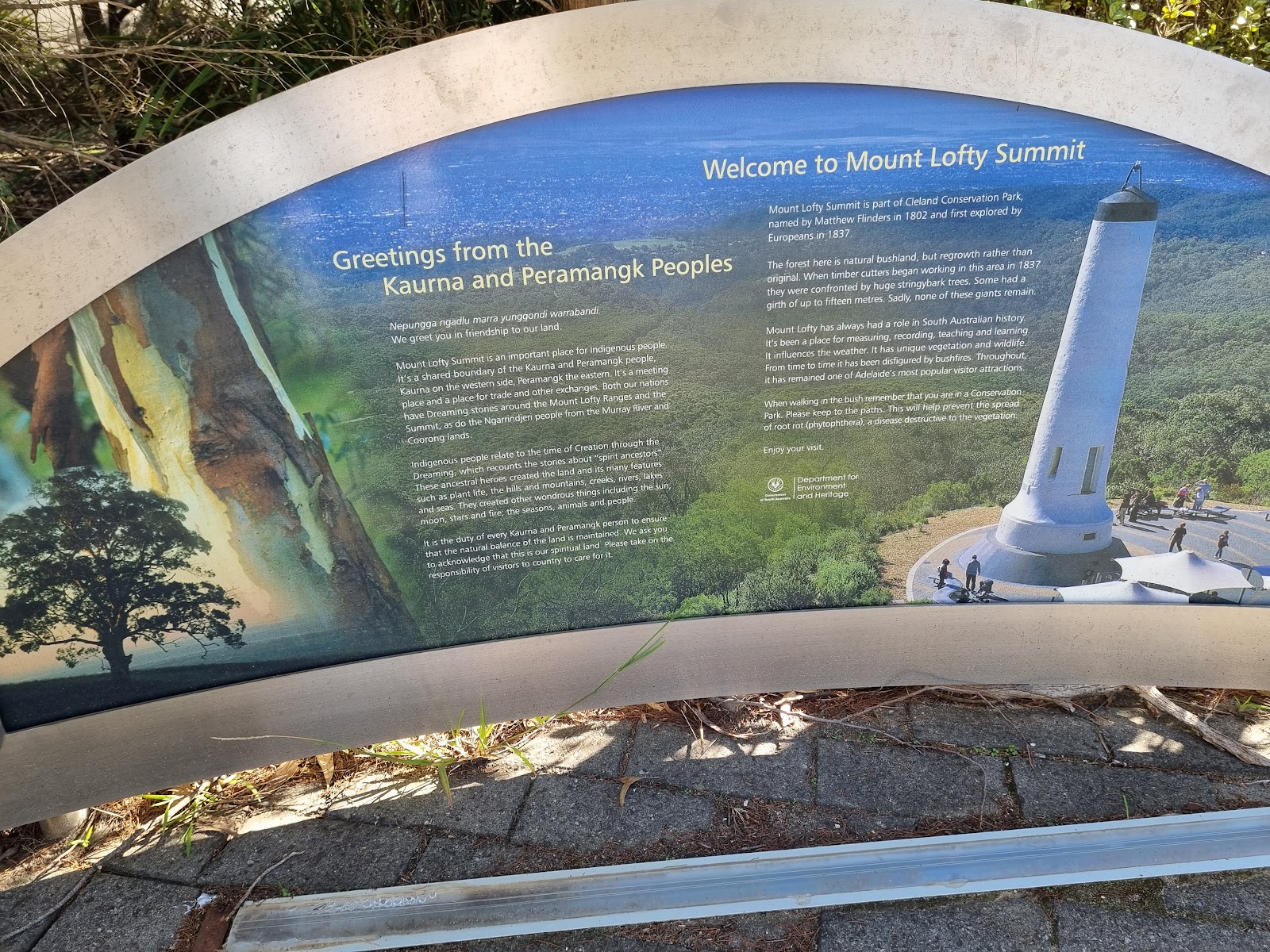 마운트 로프티 정상