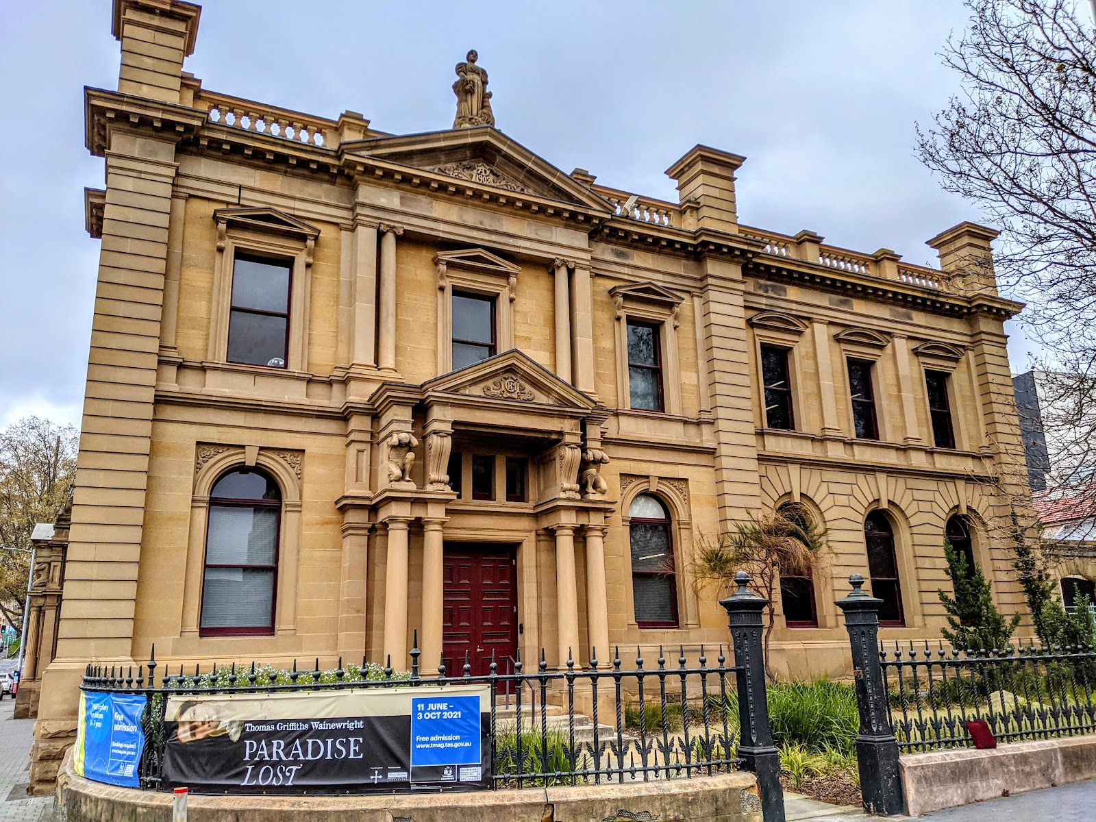 태즈마니아 박물관