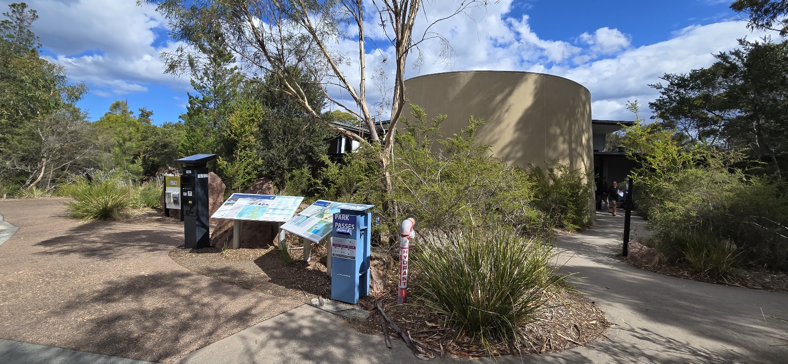 프레이시넷 방문자센터