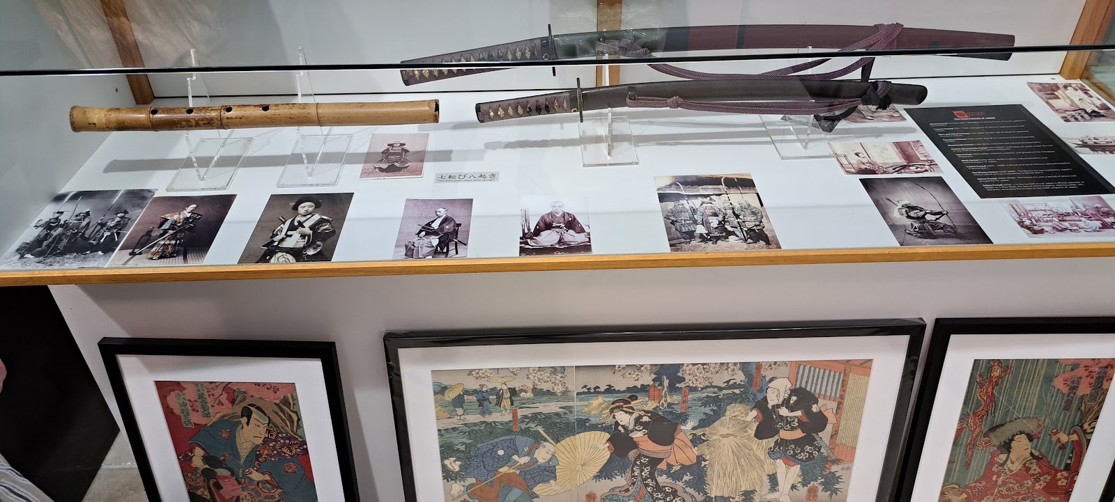 사무라이 재패니즈